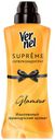 Кондиционер для белья Vernel Supreme Glamour концентрированный, 600 мл
