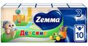 Платки бумажные Zemma Детские носовые 3 слоя, 10х10шт