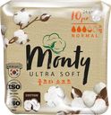 Прокладки MONTY Ultra Soft Нормал плюс, 10шт.