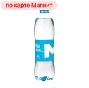 МАГНИТ Вода негазированная 0,5л