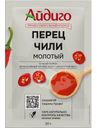 Пряности Айдиго Перец Чили 20г