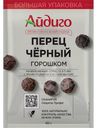 Пряности Айдиго Перец черный горошком 40г