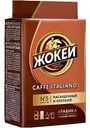 Кофе молотый Жокей Итальяно, 100 г