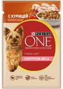 Корм для собак мелких пород Контроль веса Purina One с курицей, коричневым рисом и томатами в подливе, 85 г