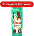 NEMOLOKO Barista Напиток соев с банан 1л т/пак (СадПридон):6