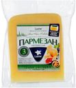Сыр твердый Laime Пармезан, 200 г