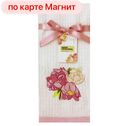 Набор кух полотенец с вышивкой 40х60