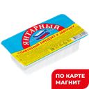 Янтарный пл продукт 50% 80г пл/ван(РЗПС):12