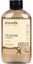 Гель для душа Ecolatier Urban увлажнение аргана-ваниль, 600мл