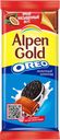 Шоколад ALPEN GOLD, Орео, 95г