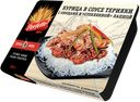 Курица Perfetto в соусе терияки с овощами и лапшой, 250г