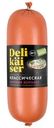 Колбаса Delikaiser Классическая вареная 700г