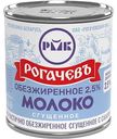 Молоко сгущенное обезжиренное Рогачевъ с сахаром 2,5%, 380г