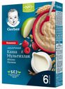 Каша Gerber мультизлаковая яблоко-малина молочная с 6 месяцев 180 г