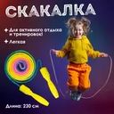 Скакалка, Sport&Fun, в ассортименте