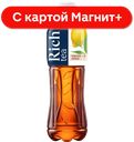 RICH Tea Напиток б/а Чай черный Лимон 1л пл/бут(Мултон):12