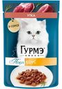 Влажный корм для кошек Гурмэ Перл Нежное филе с уткой, 75г