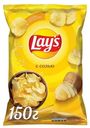 Чипсы Lay's 150гр с солью