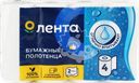 Полотенца бумажные ЛЕНТА 2 слоя, 4шт
