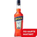Спиртной напиток Aperol Aperitivo 11% 0,7л (Италия):6