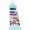 Эксперт-пятновыводитель Dr. Beckmann Фрукты и напитки с активным кислородом, 50 г