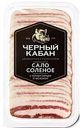 Сало солёное Чёрный Кабан с черным перцем и чесноком, 95г