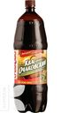 Квас Очаковский 2.0л
