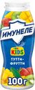 Напиток кисломолочный ИМУНЕЛЕ For Kids Тутти-фрутти 1,5%, без змж, 100г