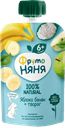 Пюре Фрутоняня, яблоко банан с творогом, 90г