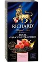Чай Richard Royal Goji&Wild Strawberry черный 25пак 42.5г