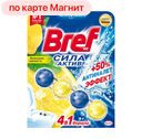 Чистящее средство BREF®, Лимонная свежесть, 50г