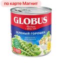 Горошек зеленый ГЛОБУС, Нежный, 425мл