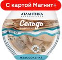 АТЛАНТИКА Сельдь ф/кус в масле Малосольная 240г пл/бан:6