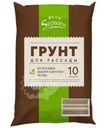 Грунт Seasons для рассады 10л
