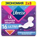 Прокладки гигиенические Libresse Duo Ultra ночные 16шт