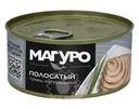 Рыбные консервы стерилизованные "Тунец натуральный полосатый", Магуро, 170 г