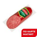 ВЕЛИКОЛУКСКИЙ МК Сервелат Зернистый в/к 400г в/у:6