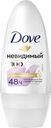 Дезодорант-антиперспирант роликовый женский DOVE Невидимый, 50мл