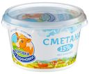 Сметана «Коровка из Кореновки» 15%, 180 г