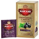 Чай черный Майский смородина с мятой в сашетах 2 г х 25 шт