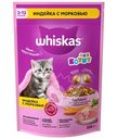 Сухой корм Whiskas для котят подушечки с молочной начинкой с индейкой и морковью, 350г