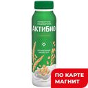 Биойогурт питьевой АКТИБИО злаки 1,6%, 260г