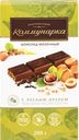 Шоколад молочный КОММУНАРКА с лесным орехом, 200г
