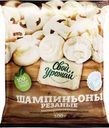 Шампиньоны замороженные СВОЙ УРОЖАЙ резаные, 300г