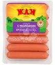 Сосиски Желен с молоком 400г