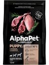 Корм Alphapet SP для щенков мини-пород с ягнёнком и индейкой, 1.5кг
