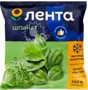  Шпинат замороженный ЛЕНТА 