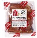Рёбра свиные Первый МК варёно-копчёные