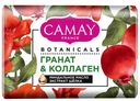 Мыло туалетное Camay Botanicals Цветы Граната 85г