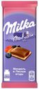 Шоколад Milka молочный миндаль и лесные ягоды 85 г